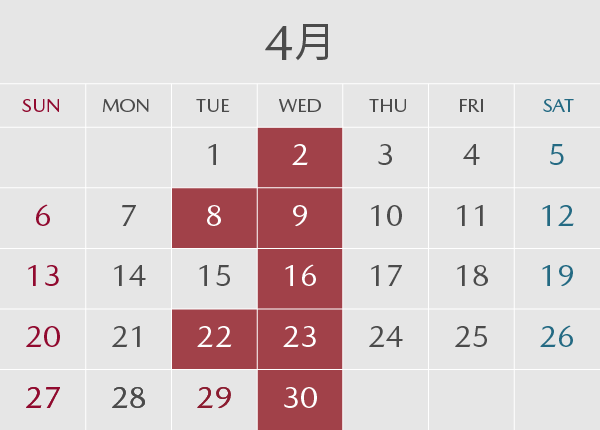 今月