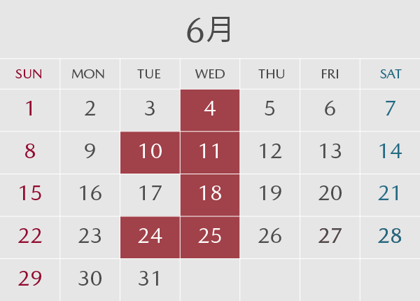 再来月