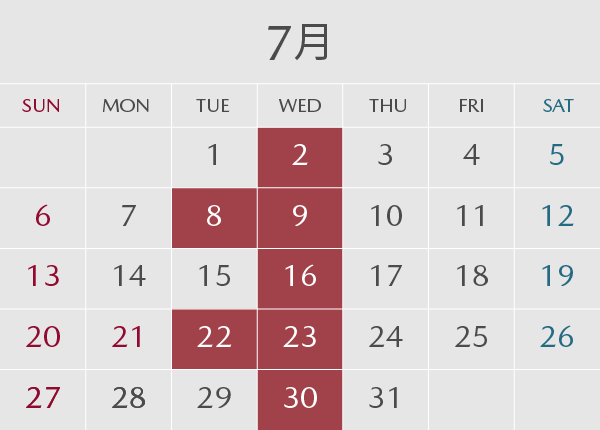 再来月