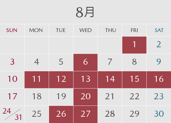再来月