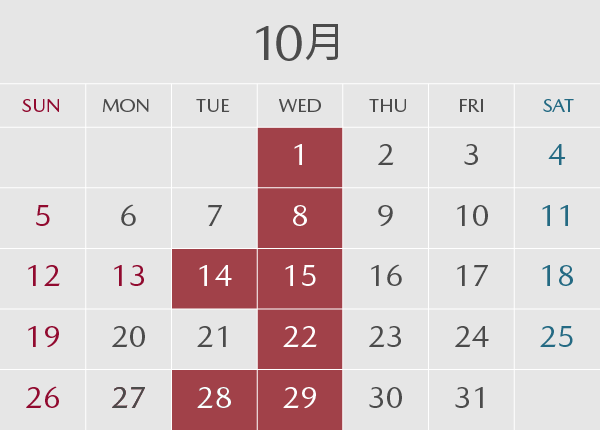 再来月