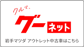 検索
