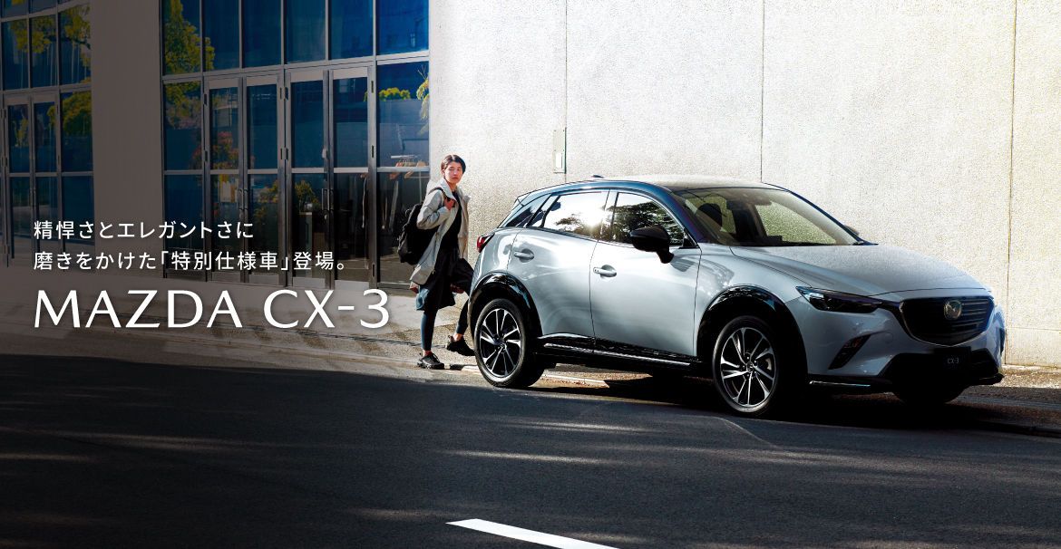 CX-3